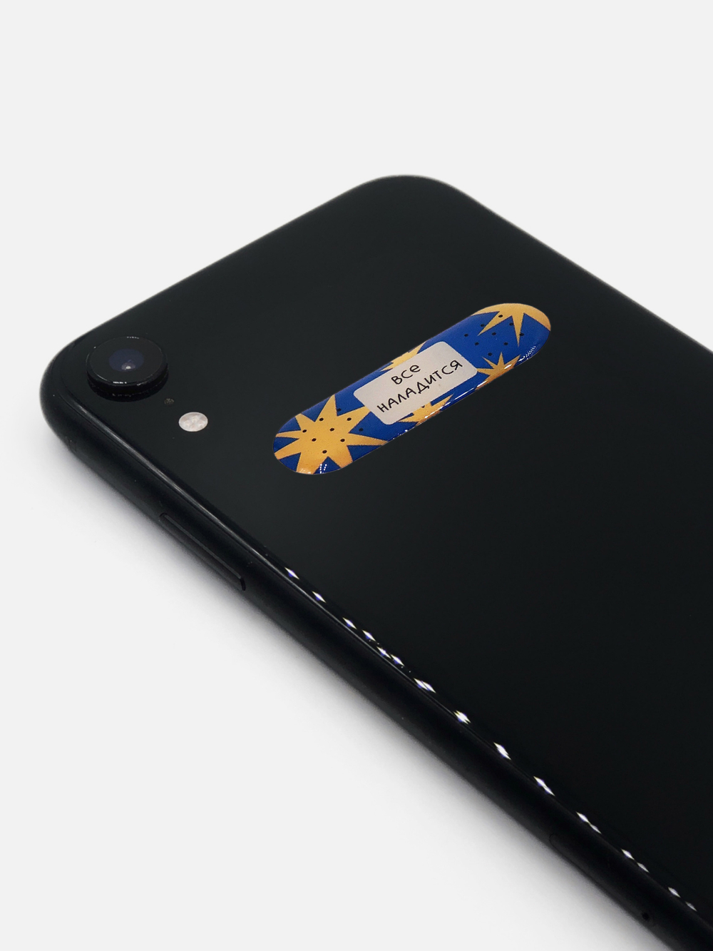 Стикер объемный «Пластырь. Все наладится»