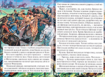Кузьма Крючков - первый геогиевский кавалер Первой мировой войны. Денис Коваленко