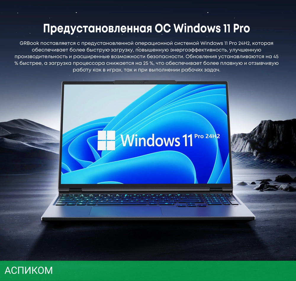 Ноутбук Acer Gadget E10 GRBook