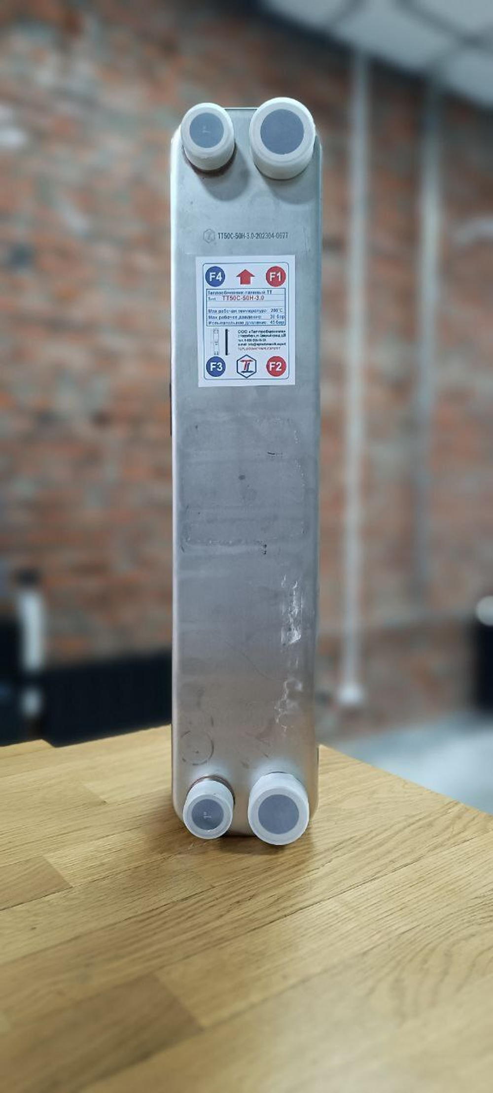 Паяный теплообменник ТТ50C-50H