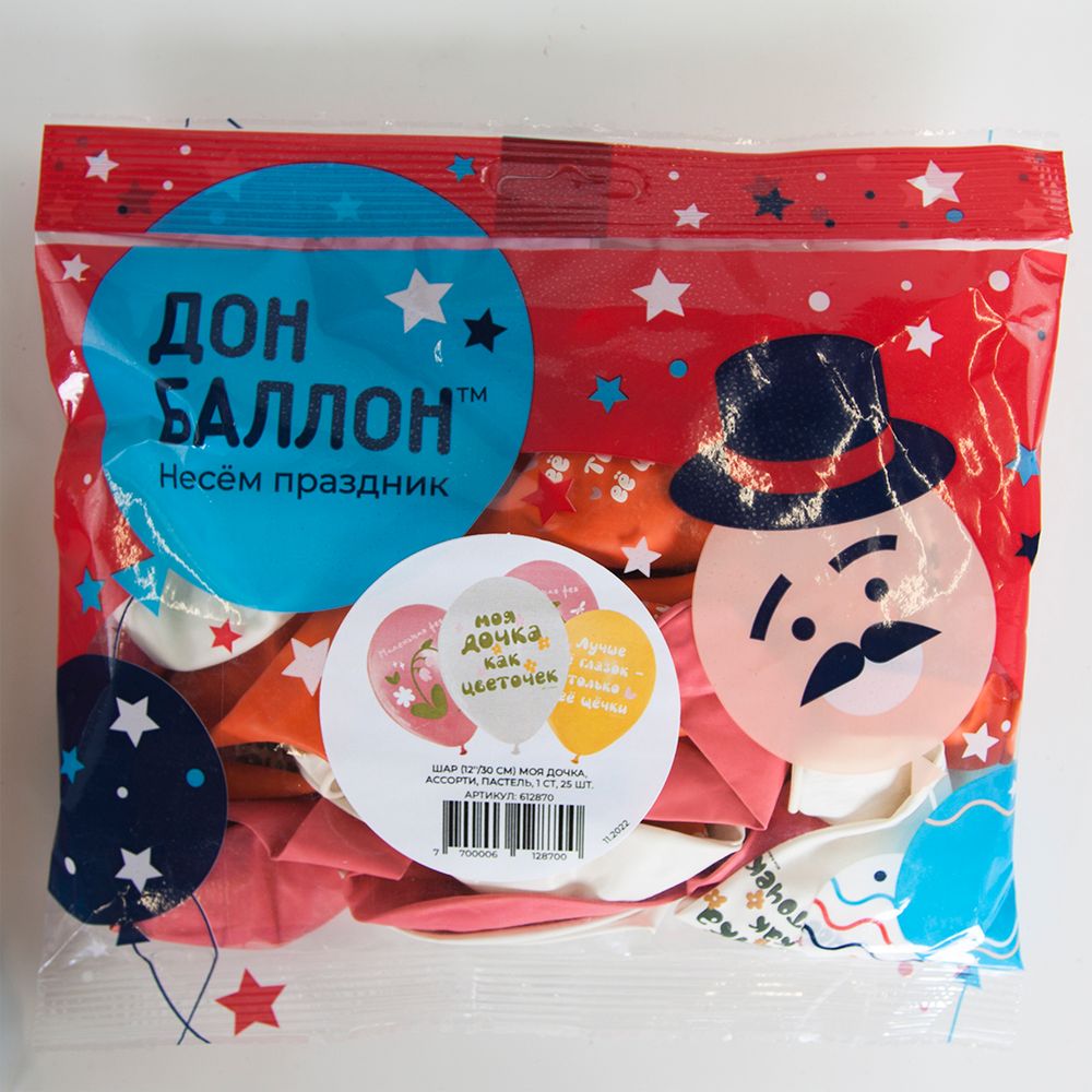 Воздушный Шар (12''/30 см) Моя Дочка, Ассорти, пастель, 1 ст, 25 шт.