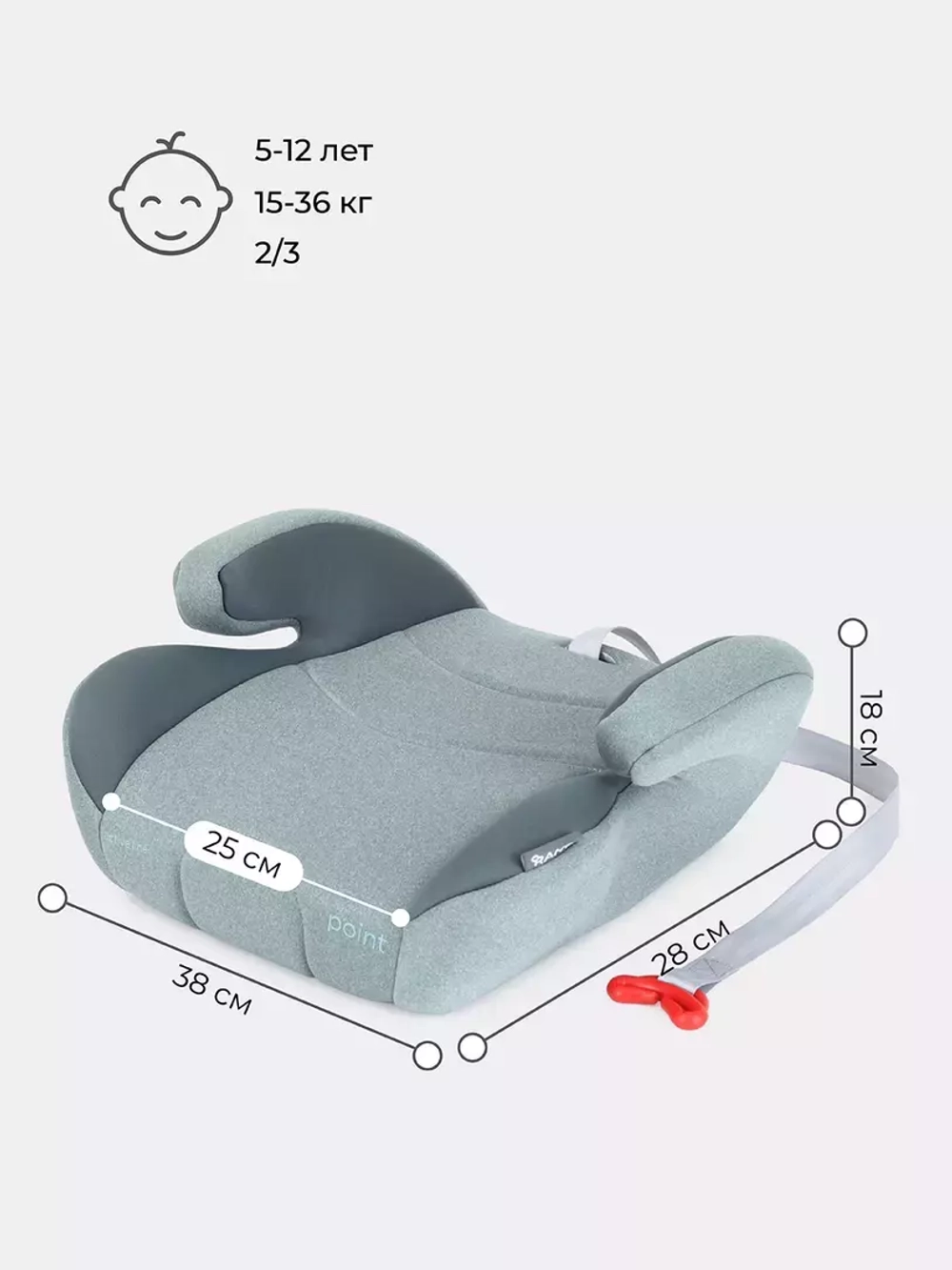 Автокресло RANT LB781 "Point5" Active Line (Green) группа 2-3 (15-36 кг)