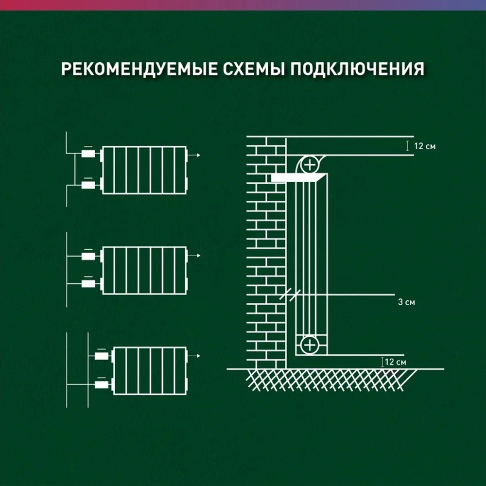 Радиатор алюминиевый OASIS ECO 500 мм 6 секций