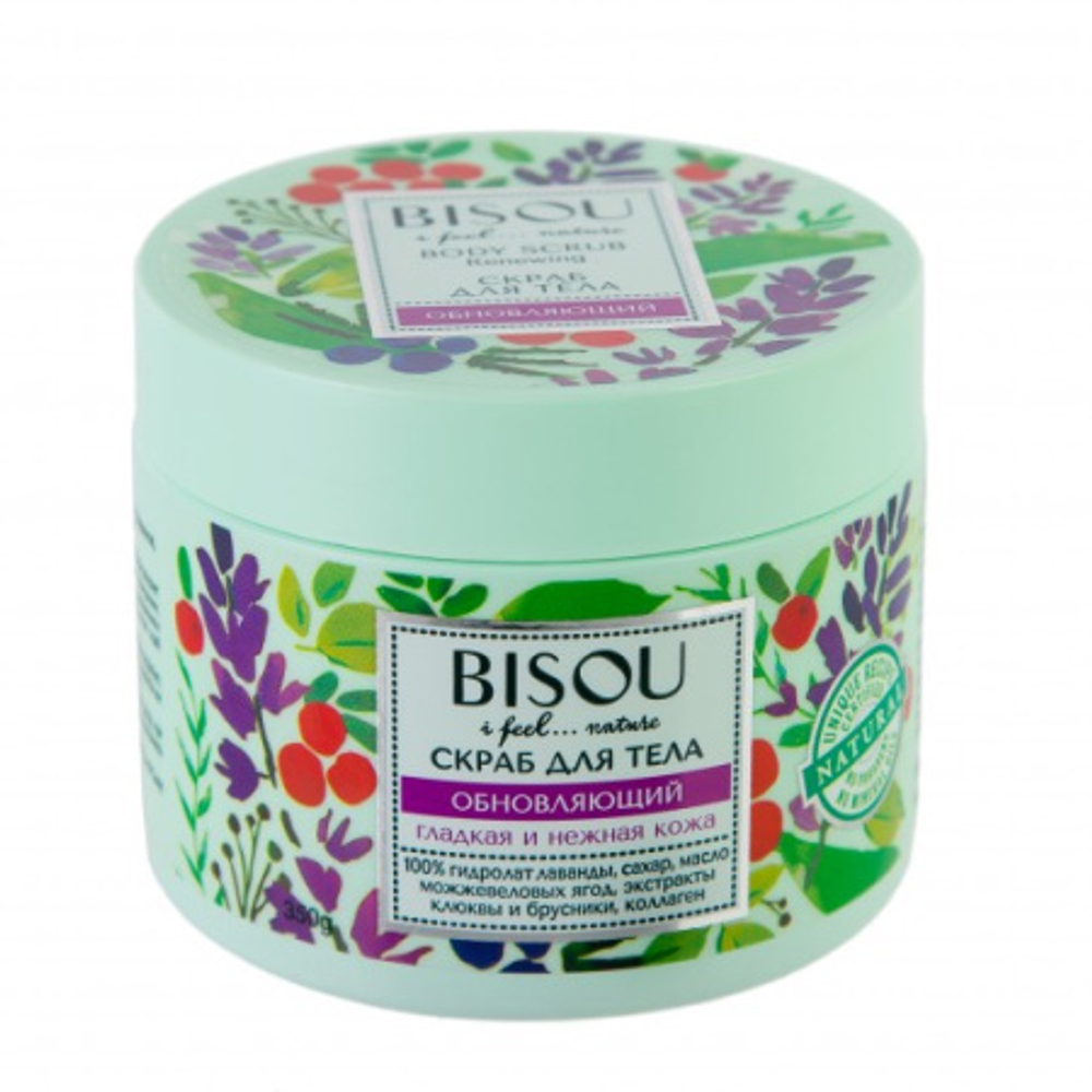 Bisou Скраб для тела Обновляющий клюква-брусника 350 гр.