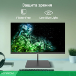 Монитор Digma Progress 24A501F черный (DM24VB02)