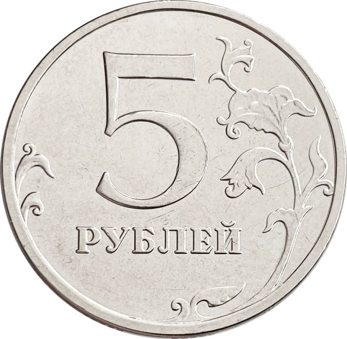 5 рублей 2014 (Брак поворот)