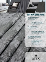 Ткань мраморный кашемир бархат отрез 200*300