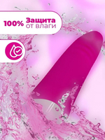 Пульсатор Stronic YOUNG 7 режимов 22 см