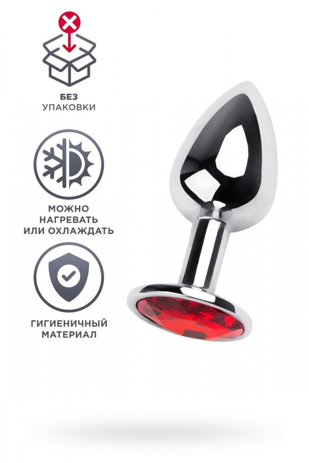 Анальная втулка серебряная с красным кристаллом Small 7 см (блистер)