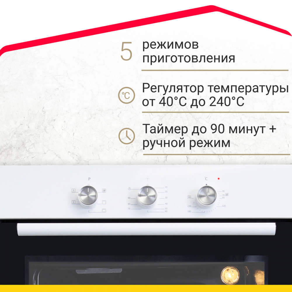 Духовой шкаф электрический SIMFER B6EW16011