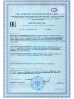 Омега 3  концентрат пнжк 840 мг 160 капсул