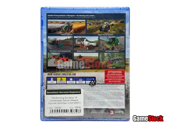 PS4 Farming Simulator 19 Ambassador Edition (Новый, Русские субтитры, CUSA-33441)