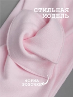 Повязка на голову трикотажная детская