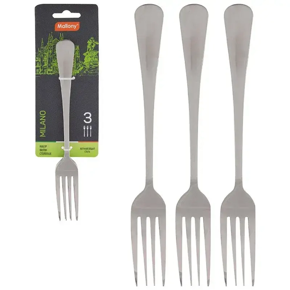 Набор вилок столовых MILANO, 3 шт