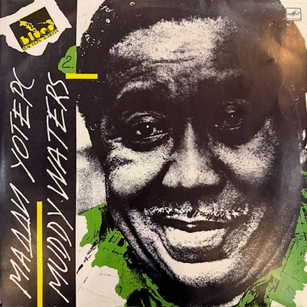 Виниловая пластинка Мадди Уотерс – Muddy Waters(Мелодия) LP