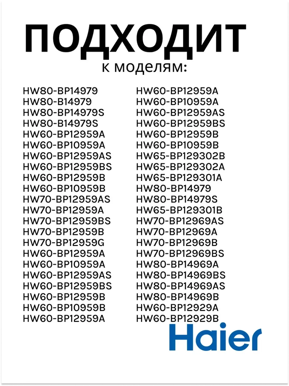Крышка дозатора в порошкоприемнике 0020206664 Haier