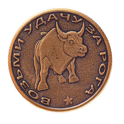 Кошельковый талисман Монета Бык удачи 3 см