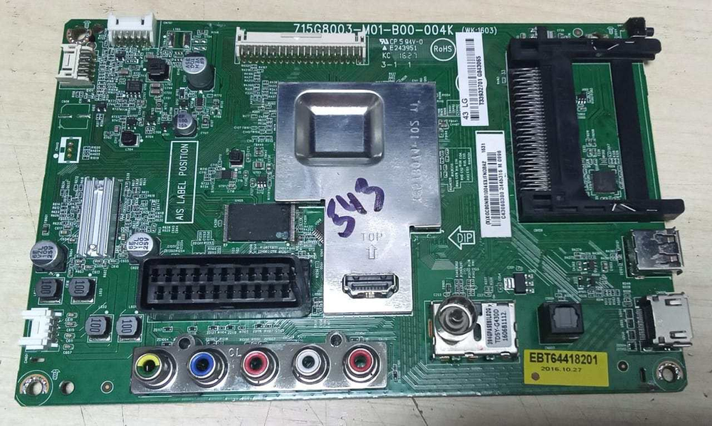 Материнская плата 715G8003-M01-B00-004K