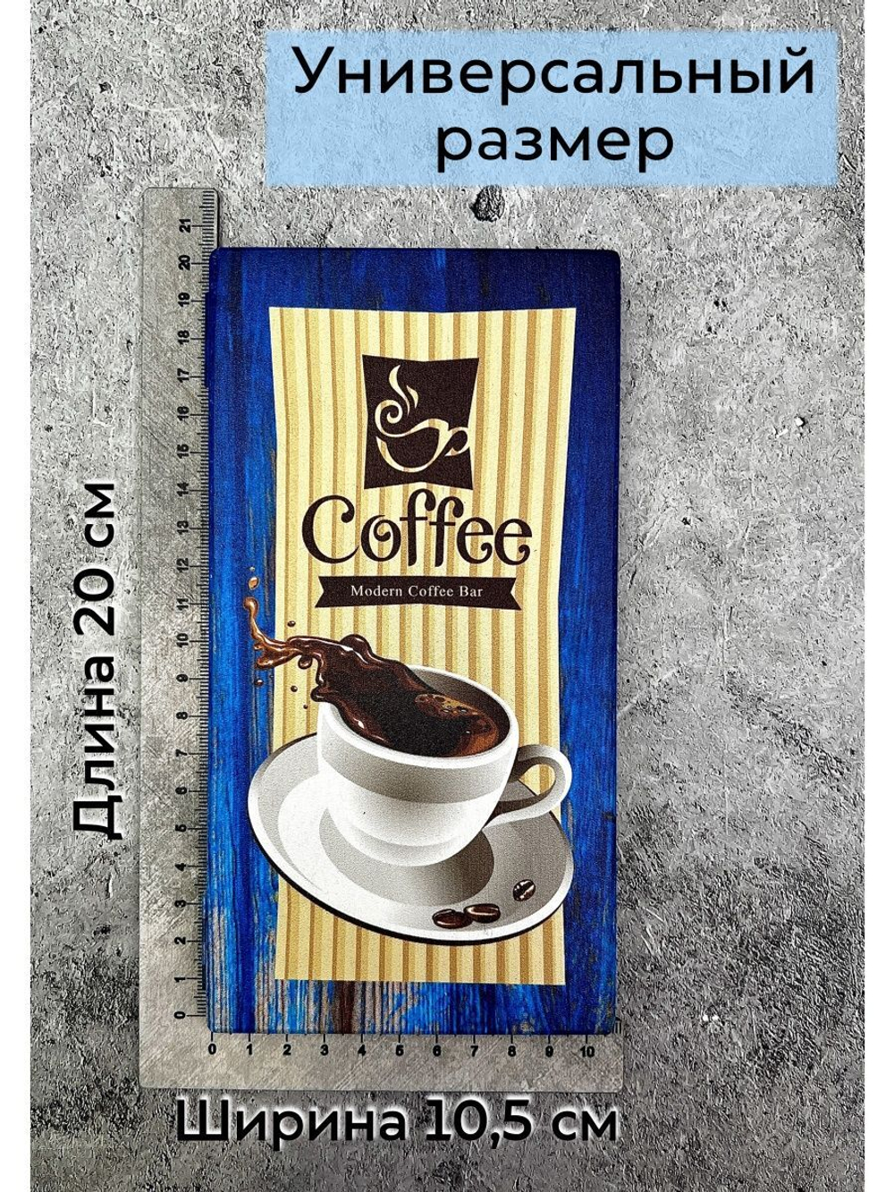 Лазер-фото.ру/Счетница для кафе/Дерево/Коробка для денег