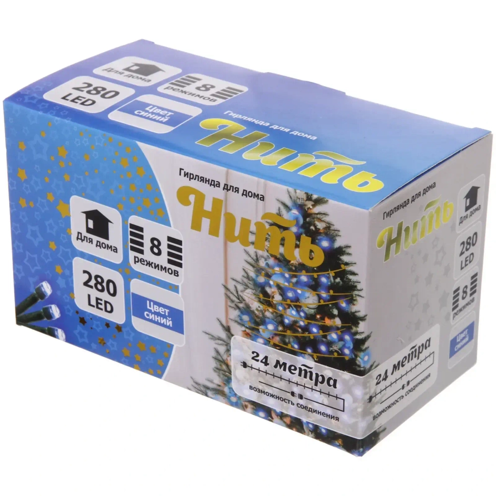 Гирлянда для дома 24м 280 ламп LED зелен.пров.,8 реж, IP-20, Синий (возможность соединения)