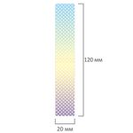 Закладки для книг МАГНИТНЫЕ, "GRADIENT", набор 12 шт., 60x20 мм, BRAUBERG, 113170