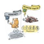 Настольная игра Гарри Поттер: Кубок факультетов