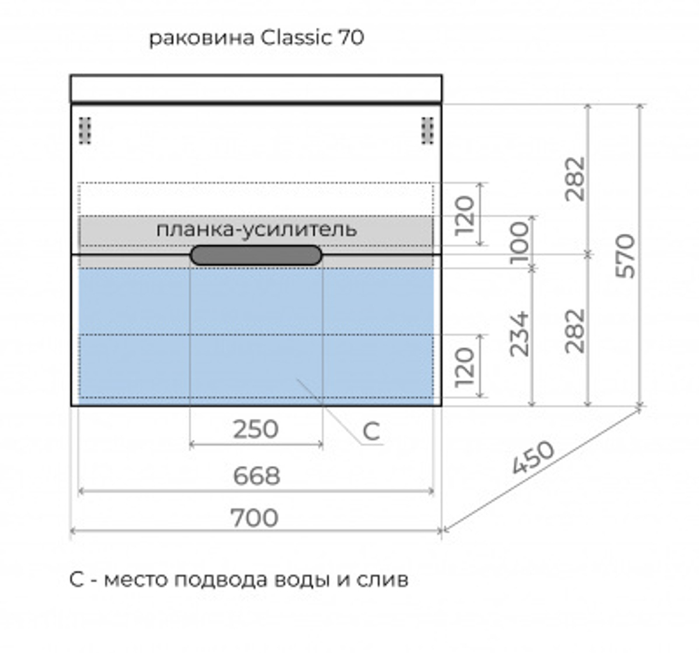 Тумба подвесная "Матис 70", Classic 70, (2 ящика), КРЕМ, ЭМАЛЬ