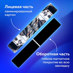 Закладки для книг МАГНИТНЫЕ "RETRO CARS" набор 6 шт. 60x20 мм BRAUBERG (10 штук в упаковке)