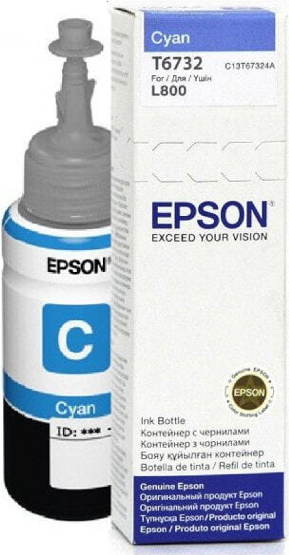 Чернила голубые 1 шт Epson T6732 C13T67324A