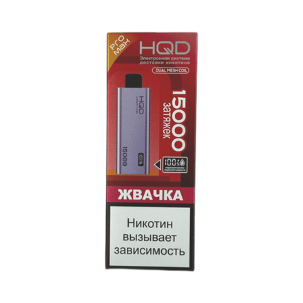 HQD Ultima Pro Max Жвачка 15000 затяжек 20мг (2%)