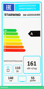 Телевизор LED Starwind 55" SW-LED55UG403