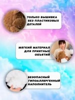 Мягкая игрушка кот толстяк плюшевый пухляш 23 см