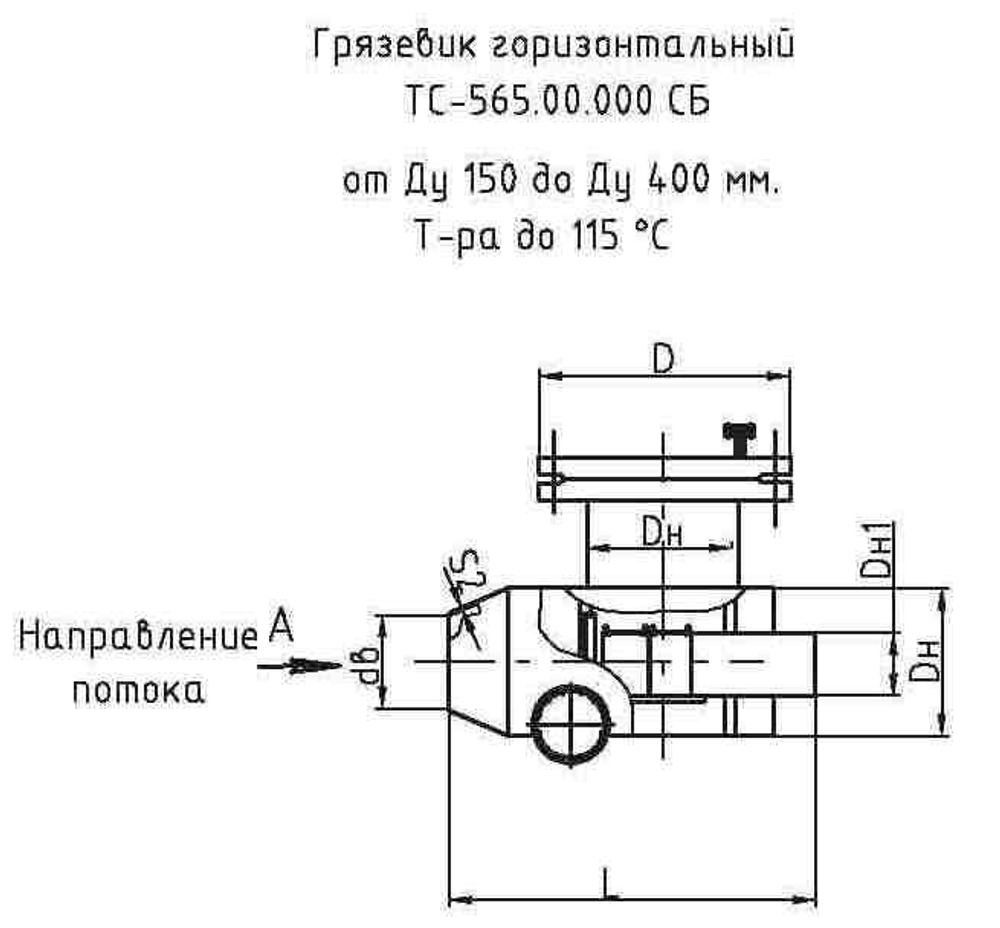 ГГ-400-1,6