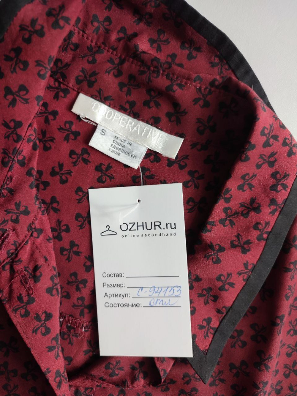 Блузка Cooperative оригинальная 44 размер