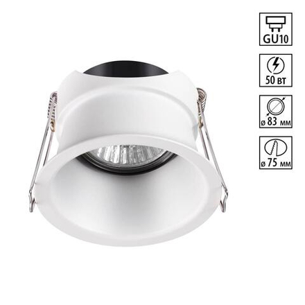 370446 SPOT NT19 516 белый Встраиваемый светильник IP20 GU10 50W 220V BUTT