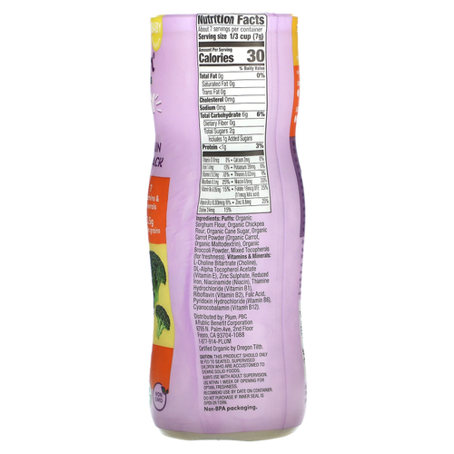 Plum Organics, Mighty Puffs, снек из древних злаков и нута, морковь и брокколи, 52 г (1,85 унции)