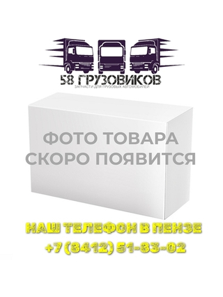 Задний амортизатор тягач JAC K7