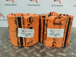 Втулка 61EN-12220