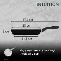 Сковорода Tefal Intuition B8590635, 28 см