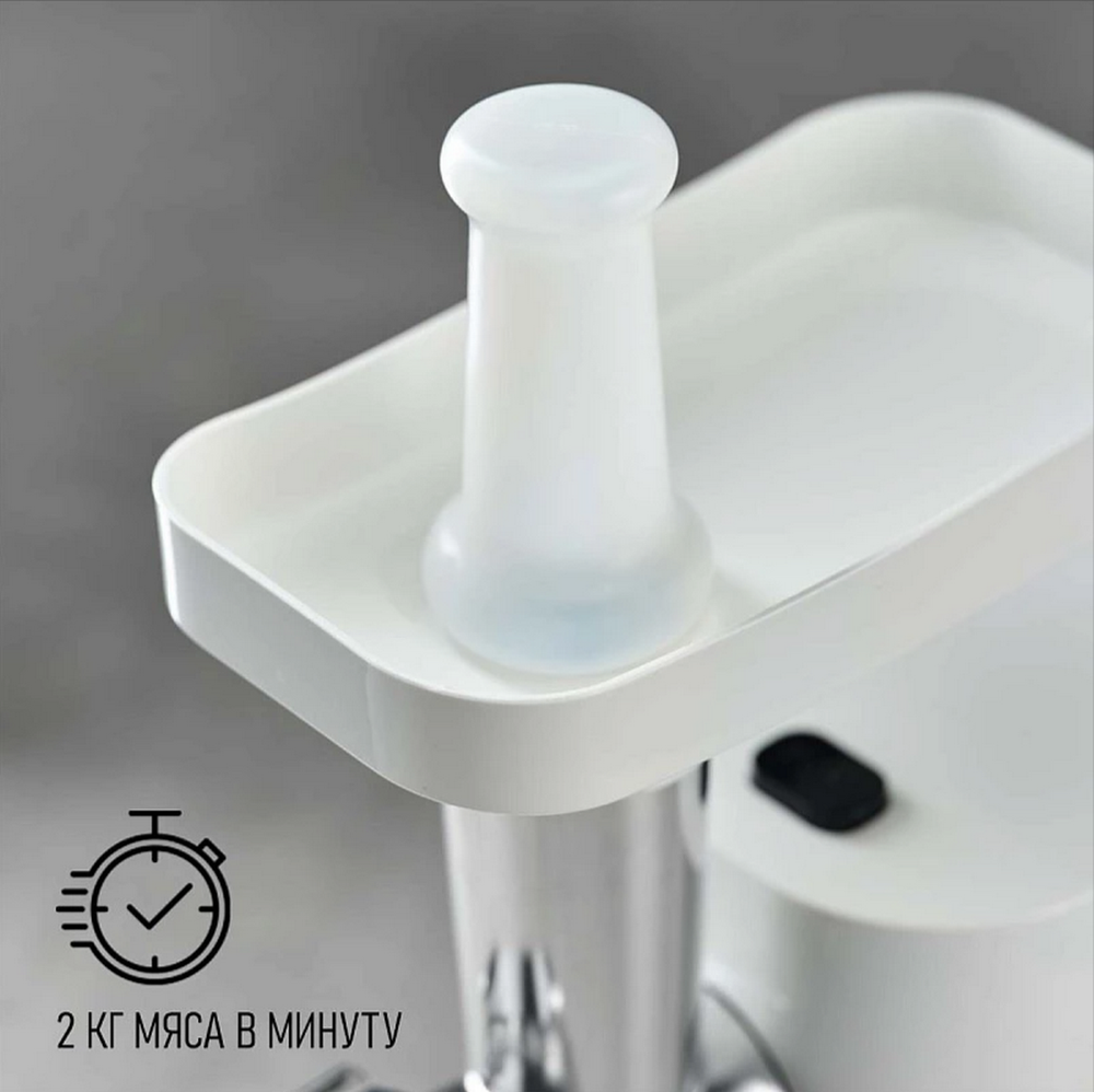 Мясорубка электрическая Scarlett SC-MG45S65