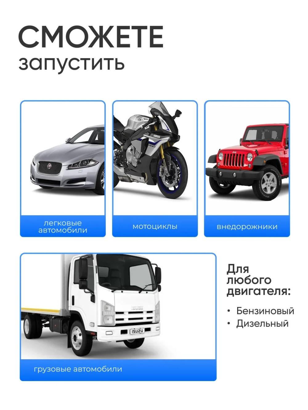 Пусковое зарядное устройство для автомобиля, пуско зарядное Pioneer Jump Starter с функцией зарядки
