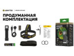 Фонарь налобный-мульти Armytek Wizard C2 Pro Max Magnet USB XHP70.2, 3720 lm, тёплый, до 113м, 110°:150°, 1x21700, IP68