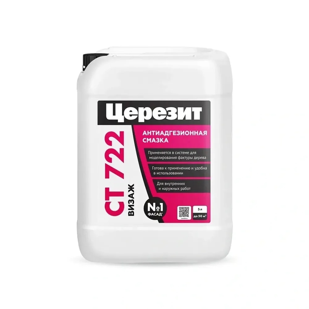 Антиадгезионная смазка Церезит CT 722 Visage 5л