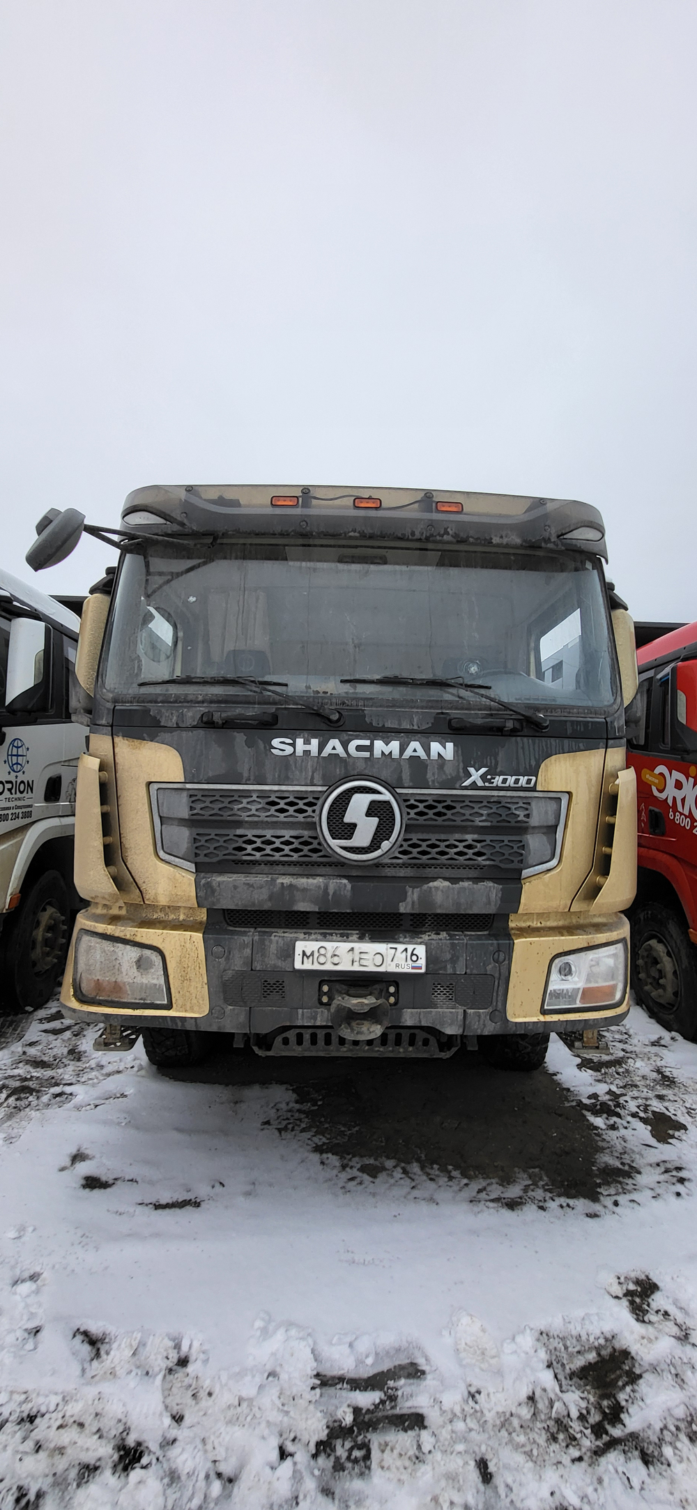 Shacman (Shaanxi) SX* 8x4 Самосвал SX331863366 (Дизельный, 12,5 л, 544 л.с., МТ)