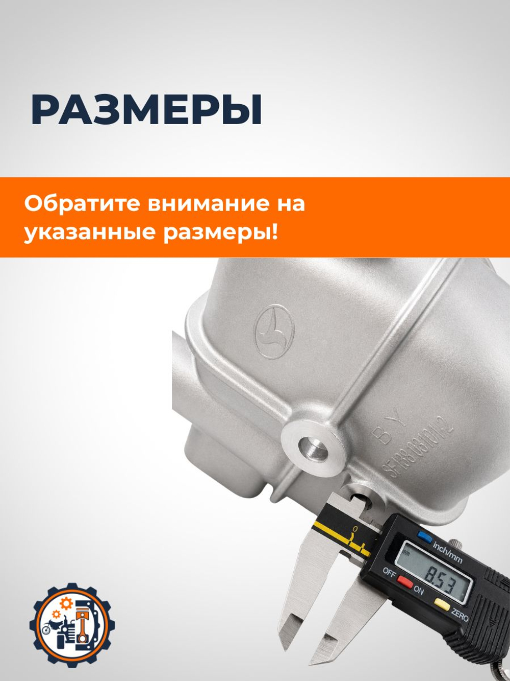 B122-SF138-2 (1)