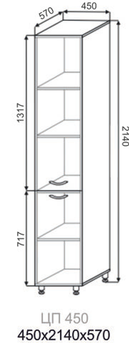 Шкаф пенал Павла ЦП 450