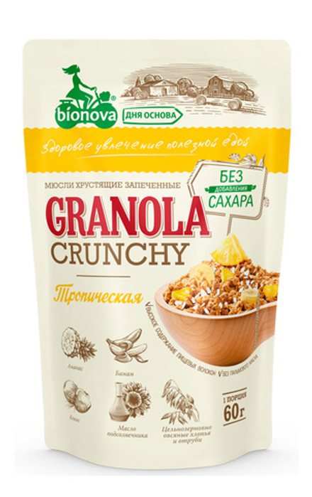 Гранола (Мюсли) тропическая без сахара, 60 г (0,96 б)