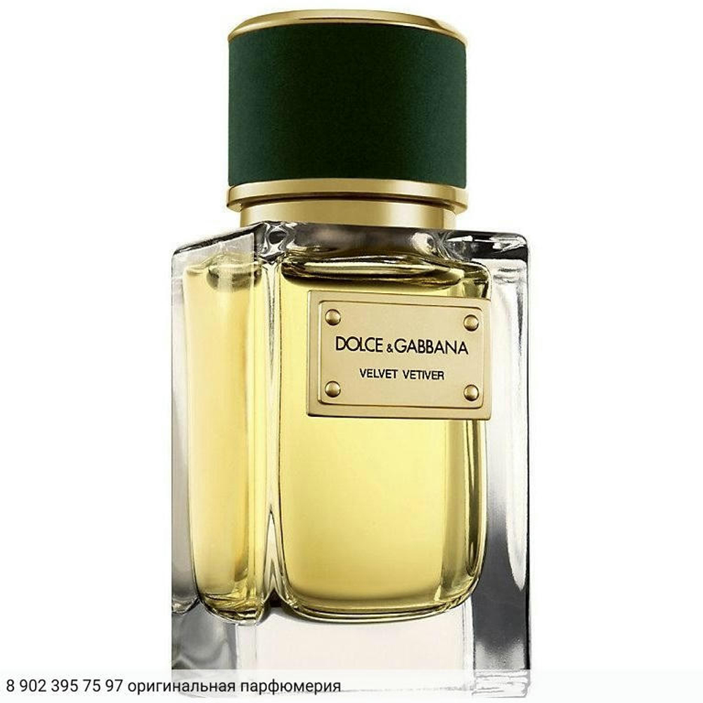 Velvet Vetiver