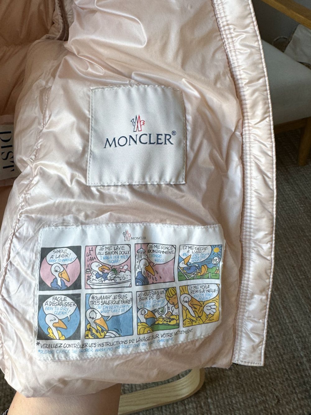 Пуховая куртка Moncler, 110