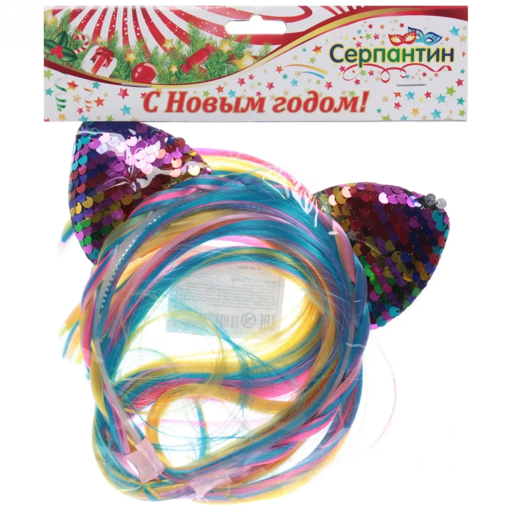 Ободок карнавальный с косой «Радужная кошка» 40 см, микс